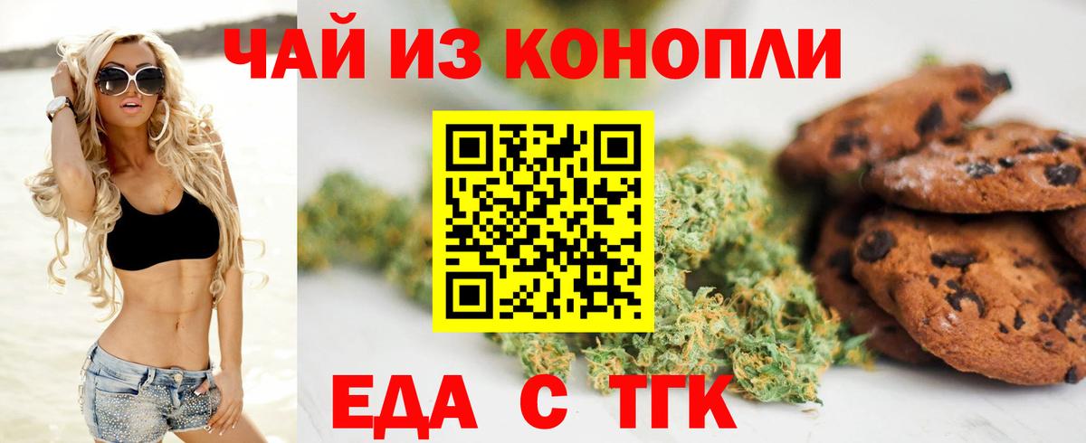 МЕТ  Кропоткин  Вход с VPN  Меф МЯУ МЯУ   LSD-25  Как найти закладки?  ГАШ 