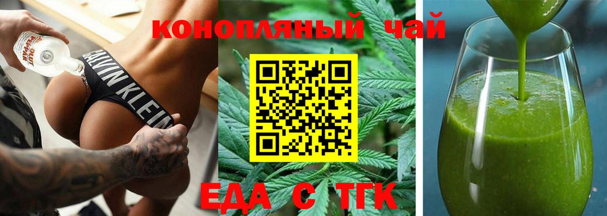 Canna-Cookies марихуана  Вход с VPN  Кропоткин 