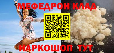 PSILOCYBIN Кингисепп