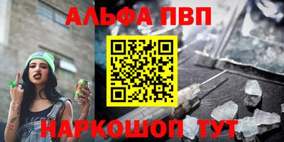 соль курить ск Кинель