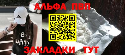 соль курить ск Кинель