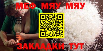 соль курить ск Кинель