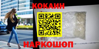соль курить ск Кинель