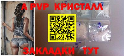 альфа пвп VHQ Кимры