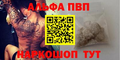PSILOCYBIN Кингисепп