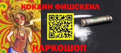 PSILOCYBIN Кингисепп