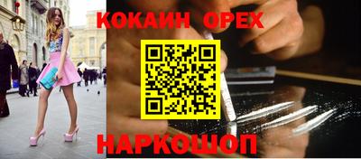 соль курить ск Кинель
