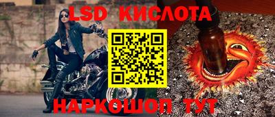 альфа пвп VHQ Кимры
