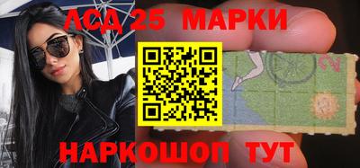 PSILOCYBIN Кингисепп