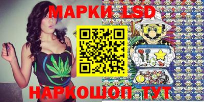 PSILOCYBIN Кингисепп