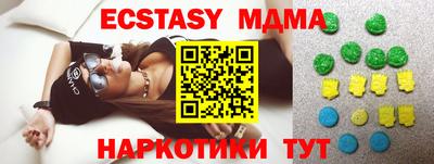 соль курить ск Кинель