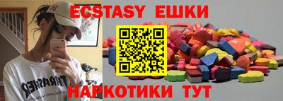 PSILOCYBIN Кингисепп
