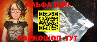 альфа пвп VHQ Кимры
