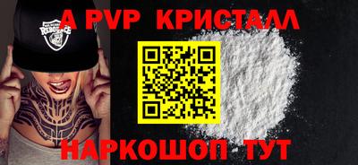 альфа пвп VHQ Кимры