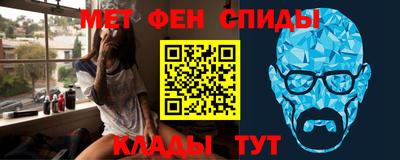 альфа пвп VHQ Кимры