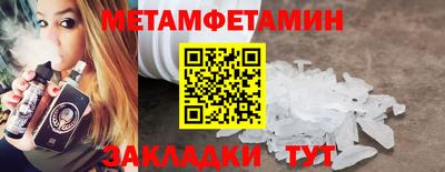 соль курить ск Кинель