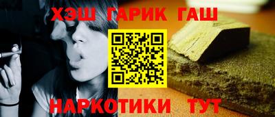 соль курить ск Кинель