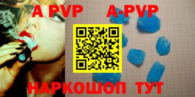 альфа пвп VHQ Кимры