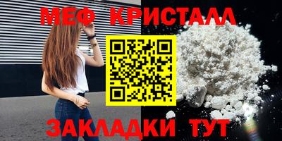 соль курить ск Кинель