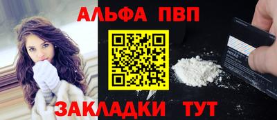 альфа пвп VHQ Кимры