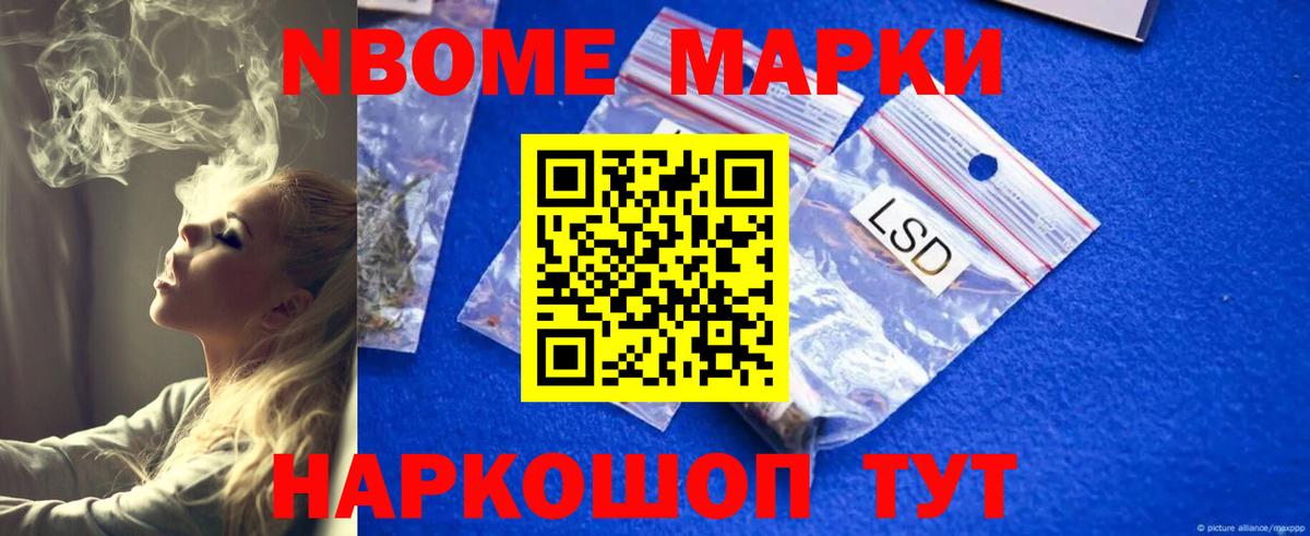 LSD-25 экстази кислота Кропоткин