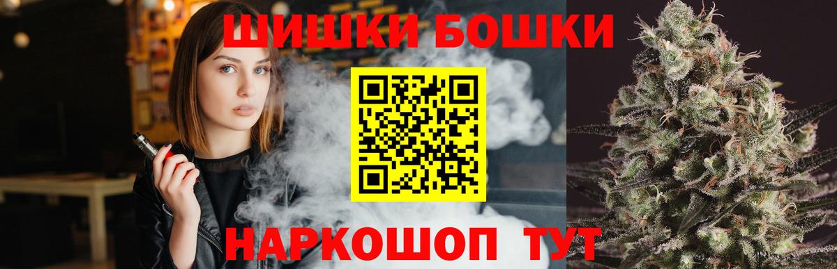 Кропоткин  Канабис MAZAR  Бошки Шишки Ganja  Вход с VPN 