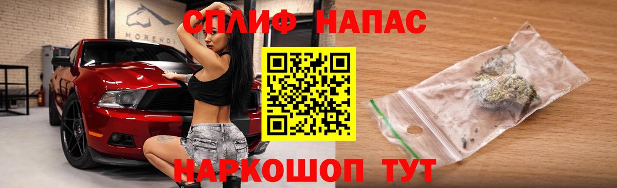 МАРИХУАНА OG Kush Кропоткин